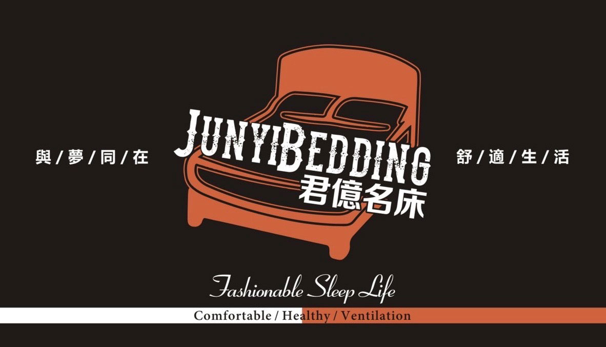 我們是屏東最知名的床墊專賣、家具沙發工廠